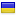shipovnik.ua server is located in Ukraine